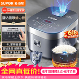 苏泊尔（SUPOR）【价保618】电饭煲电饭锅5-8人大容量4升蓝钻内胆家用多功能煮饭煮粥微压智能电饭煲40FC776