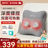 SKG 腰部按摩器V5腰靠靠垫车载护腰颈椎肩颈腿背部按摩仪热敷一博同款生日父亲节礼物送爸爸男女朋友 星空灰-限定礼盒【90%的用户选择】