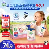 法优乐（POM'POTES）法国原装进口儿童酸奶 蜜桃味85g*10袋 常温宝宝酸奶零食辅食