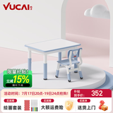 育才儿童桌椅花生桌可升降涂鸦幼儿园学习画画桌宝宝积木玩具游戏桌椅 小蓝鲸长方桌80X60CM 配一椅