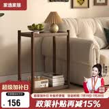 家逸沙发边柜双层储物边几实木简约客厅茶几可移动小户型茶台桌子
