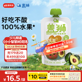 盖狮牛油果奇异果苹果香蕉果泥儿童零食袋装果汁出游便携100g