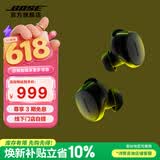 BOSE【王鹤棣同款】QuietComfort 消噪耳塞 真无线蓝牙耳机主动降噪 大鲨4代 大鲨3代 小鲨2代音场调教 新一代小鲨-经典黑