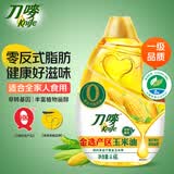 刀唛（Knife）食用油 零反式脂肪玉米油4.68L 非转基因物理压榨一级 送礼