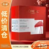 欧莱雅复颜积雪草微精华面膜 28GX15【临期清仓】