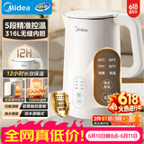 美的（Midea）电热水壶烧水壶养生自动断电保温一体316L母婴级不锈钢 1.5L容量恒温壶冲奶15X301-PRO【价保618】