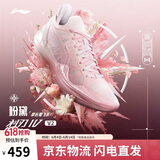 李宁利刃4 V2 粉黛丨篮球鞋男鞋夏季轻量高回弹专业比赛运动鞋ABAU037