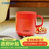 虎牌（TIGER）保温杯不锈钢双层真空办公咖啡杯子MCI-A28C-R深红色280ml