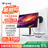 KTC 27英寸4K 72Hz双模144Hz QD量子点-MiniLED显示屏 HDR1000亮度设计剪辑电脑办公显示器M27U6