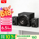 山水（SANSUI）66C家用台式机电脑笔记本游戏竞技无线桌面蓝牙电竞音响重低音炮家庭影院6.5寸多媒体2.1有源音箱
