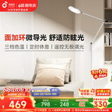 孩视宝全光谱护眼灯客厅床头卧室沙发落地灯儿童阅读学习台灯FH708A-D