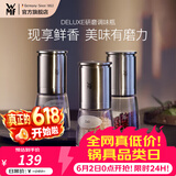 WMF 德国福腾宝研磨调味瓶玻璃调味瓶盐瓶味精瓶鸡精瓶调料瓶研磨器 DELUXE研磨调味瓶