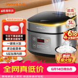 九阳（Joyoung）【价保618】不粘厚釜内胆大火力柴火饭3升容量家用2-3人微压多功能电饭煲电饭锅行业热销30FZ630