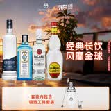 百加得（Bacardi）朗姆酒 金酒 伏特加 龙舌兰 长岛冰茶调酒基酒组合送礼