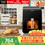 松下（Panasonic）【价保618】可视空气炸锅家用玻璃电炸锅多功能无油薯条机全自动空气炸烤箱蒸汽加湿免翻面HC600 【1400W | 12道菜单 | 6L 】HC600