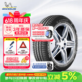米其林（MICHELIN）防爆轮胎 225/50R17 94W 浩悦 PRIMACY 3 ZP MOE 适配进口奔驰B级