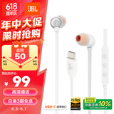 JBLTUNE310CType-C接口有线耳机 入耳式耳机 电脑耳机 适用于USB-c设备白色