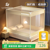 La TorrettaA类婴儿宝宝防摔蚊帐家用三开门加密防掉坐床方顶蚊帐1.8/1.5米床