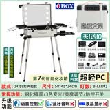 OBOX欧博斯行李箱专业拉杆化妆箱带灯镜子支架PC箱化妆师专用跟妆箱子 7代PC智能8灯款银色 22英寸 有支架