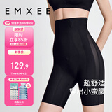 嫚熙（EMXEE）产后收腹提臀裤女塑形束腰高腰无痕春秋塑身裤打底内裤安全裤黑色