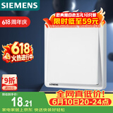 西门子（SIEMENS）开关面板 一开多控 一位中途面板 致典雅白色5TA14153NC01