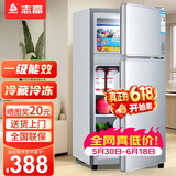 志高（CHIGO）小冰箱迷你小型家用冷藏冷冻两用宿舍出租房用双门办公室电冰箱节能省电 【一级能效】76L银色【全国联保丨节能省电】