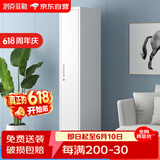 洛克菲勒钢制柜单一门更衣柜铁皮储物柜带锁员工浴室320宽竖单门衣柜