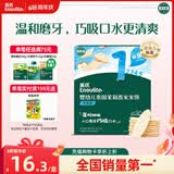 英氏婴幼儿米饼苹果味婴儿零食磨牙饼干宝宝零食48g哄娃解馋6个月以上