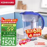 康佳（KONKA）净水壶 家用净水器 自来水过滤器 厨房滤水壶 便携净水杯 KLSH-2501B-E（一壶一芯）