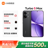 小米（MI）红米Turbo5Max 天玑9500s 9000mAh大电池 1.5K阳光屏 小米5G红米手机 暗影黑 12GB+256GB 官方标配