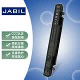 JABIL适用华硕 ZX50J ZX50V FZ50V FX51V FX-PRO FX-PLUS GL552JX/VW 4200/4720 A41N1424 笔记本电池