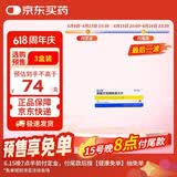 【原研进口】来士普 草酸艾司西酞普兰片 10mg*7片/盒