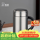 希诺保温杯男士316L不锈钢水杯高档商务带把手过滤泡茶杯子XN-1306S