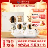 泸州老窖五岳图大坛 52度浓香型白酒 定制酒 1680ml*2坛