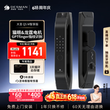 德施曼（DESMAN）智能门锁猫眼视频全自动指纹锁可视门铃电子密码锁大圣Q5M智享版 高端黑