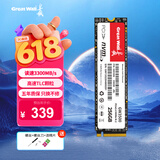 长城（Great Wall）256GB SSD固态硬盘 M.2接口(NVMe协议)PCIe 3.0x4 GW3500系列 读速3500MB/s
