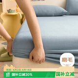 艾薇学生床笠单件单人防滑床罩防尘磨毛床笠 适用1.2m床 牛仔蓝