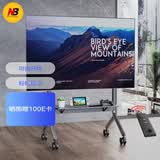 NB P150(65-90英寸)电动电视支架商用视频会议推车可移动遥控升降电视落地挂架触摸一体机支架