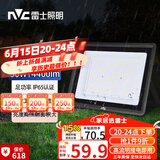 雷士（NVC）LED投光灯户外庭院工厂园林灯露营灯 IP65防水等级50W-6500K白光