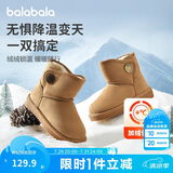 巴拉巴拉童鞋儿童雪地靴男童女童中筒靴加绒加厚2024冬季棉靴208424141218