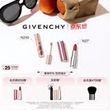 纪梵希（Givenchy）唇釉口红2支棒棒糖唇蜜+粉丝绒唇膏礼盒套装化妆品生日礼物送女友