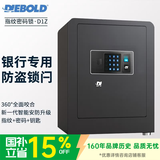 迪堡（Diebold）保险柜家用小型全钢45/60高智能指纹密码双重保护衣柜保管箱办公保险箱D1Z 曜石黑(宽380深330高465)无内门