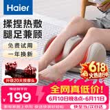 海尔（Haier）足疗机腿部按摩器脚底脚部腿部小腿按摩仪送老年人长辈父母亲生日礼物实用送爸妈男女友HQZ-Z221Z