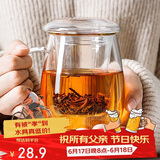 物生物（RELEA）玻璃杯男女士茶水分离杯耐高温办公泡茶杯带把高硼硅水杯花茶杯子