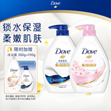 多芬深层沐浴露持久留香套装 深层1kg+樱花1kg