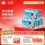 伊利 经典原味学生零食牛奶片  健康营养 奶香味浓 原味奶片160g*3