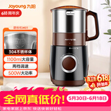 九阳（Joyoung）磨粉机家用料理机五谷杂粮干磨粉碎机超细电动不锈钢打粉机中药材小型研磨机JYS-M01【价保618】