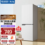 美菱离子净|177/181升两门二门双开门家用冷藏冷冻小型冰箱节能省电经济迷你宿舍租房用大容量保鲜冰箱 【离子净】BCD-181LCX-白色