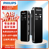 飞利浦智能便携录音笔VTR5102 16G免费APP语音转文字 高清降噪 学习会议高灵敏录音器