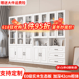 汐畔一居实木书柜书架组合现代简约带玻璃门书橱储物柜 A+B+C+D款长240cm 不带顶柜-升级42cm柜深